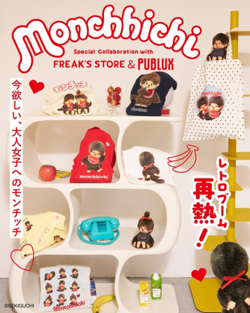 /files_thumbnail/news_news2_License_daytona_freaks publux_s-01_w500px_h625px.jpg